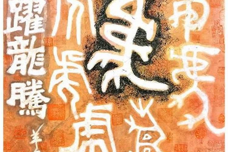 求教超度及法事