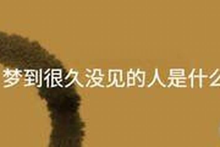梦到女性朋友问自己为什么不和她聊天