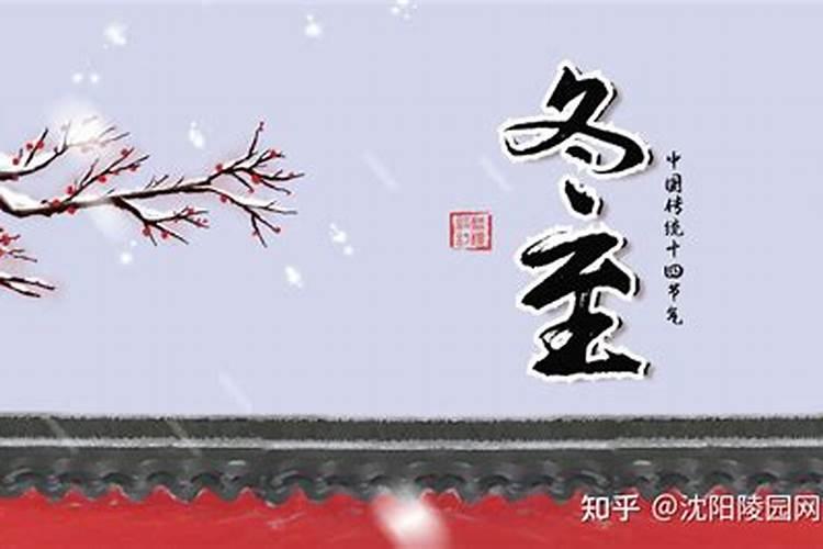 甲申日柱人的命运解析