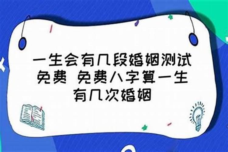 2025年犯太岁的生肖马怎么化解2025年犯太岁的生肖马怎么躲星