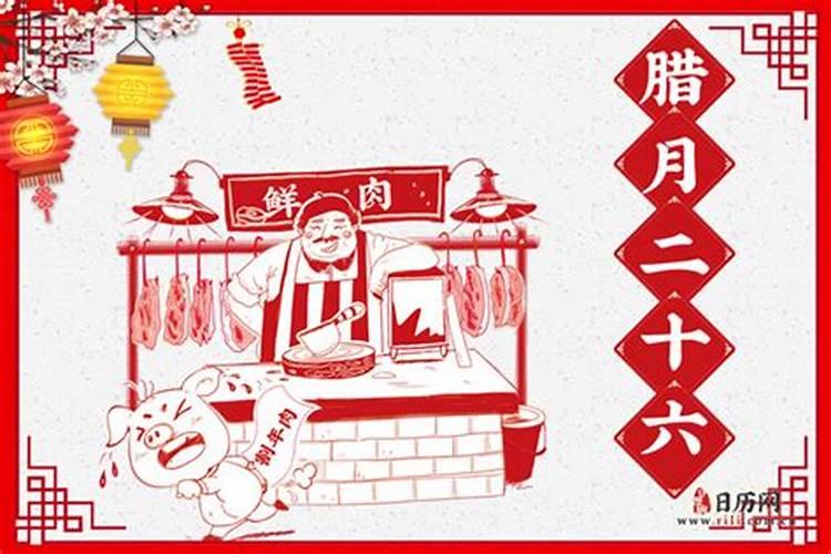 本命年有没有特别顺利的