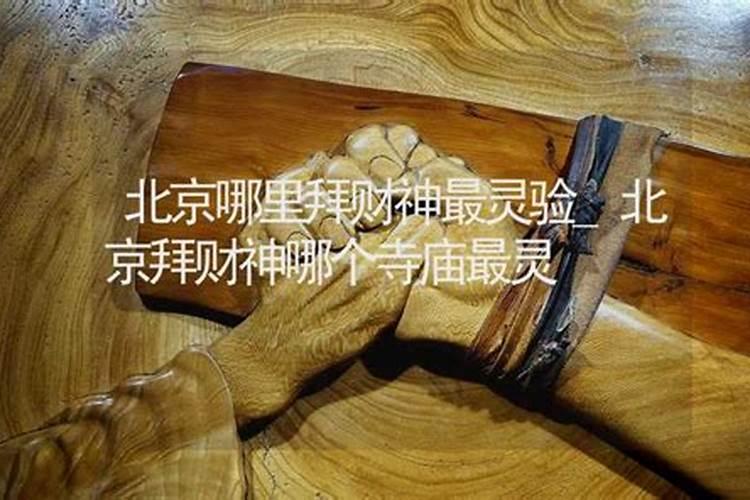 原版周公解梦梦见老虎