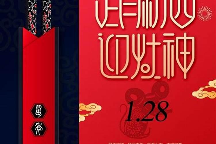 正月初一到初十五有什么习俗