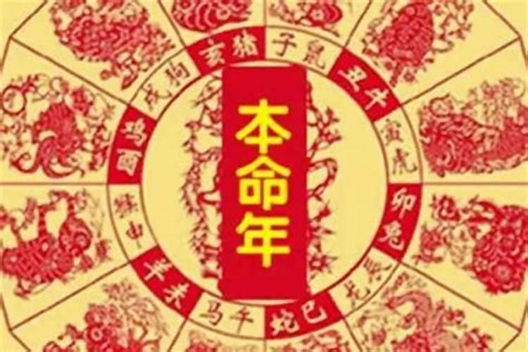 属虎犯太岁化解方法