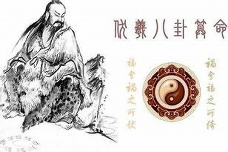 算命是从什么时候开始的？