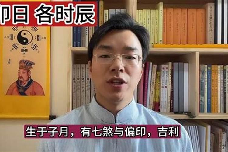 丁卯日柱2022年运势,丁卯日柱走己已食神运遇丙申流年的运势
