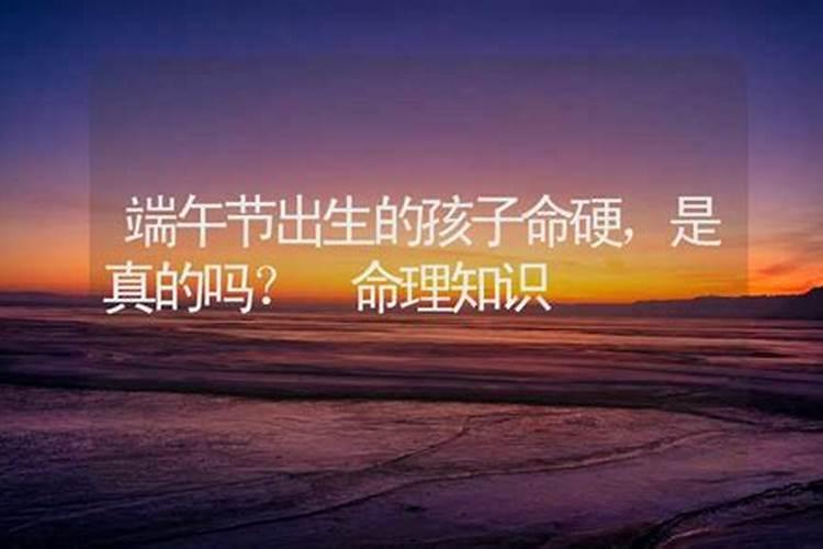 怎样让堕胎儿再来投胎