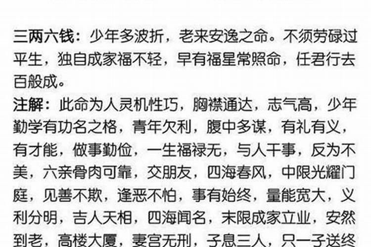 2025年犯太岁的将军是谁？