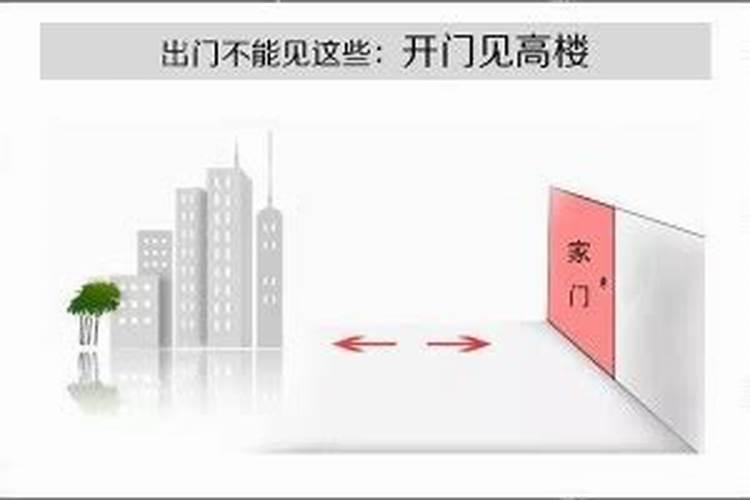 一个封建迷信的人说我家邻居盖房对我家不好我想这是怎么回事