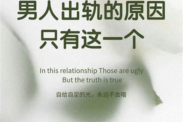 化解男人出轨风水妙招 化解烂桃花最有效的方法