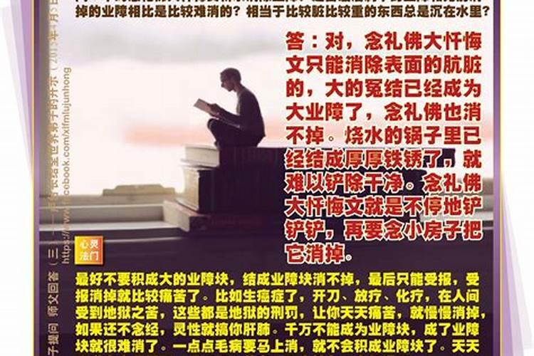 怎么向堕胎的孩子忏悔