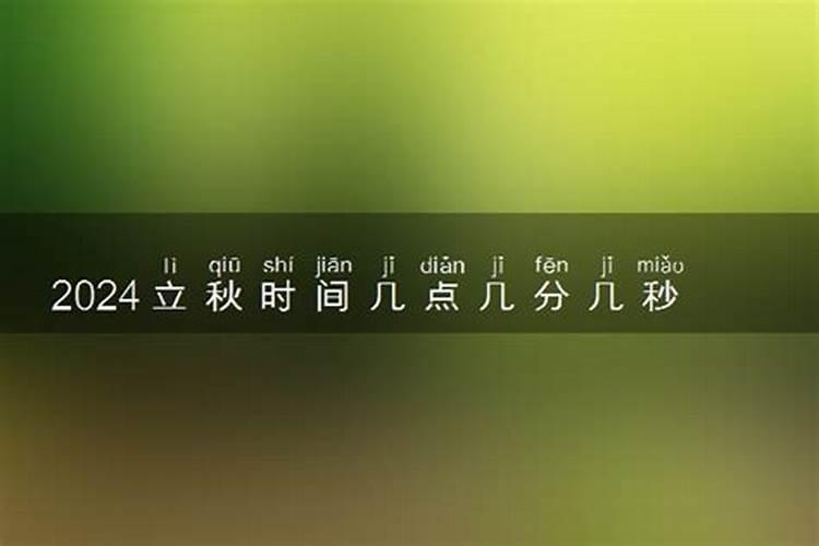 1984年属龙2025年运势