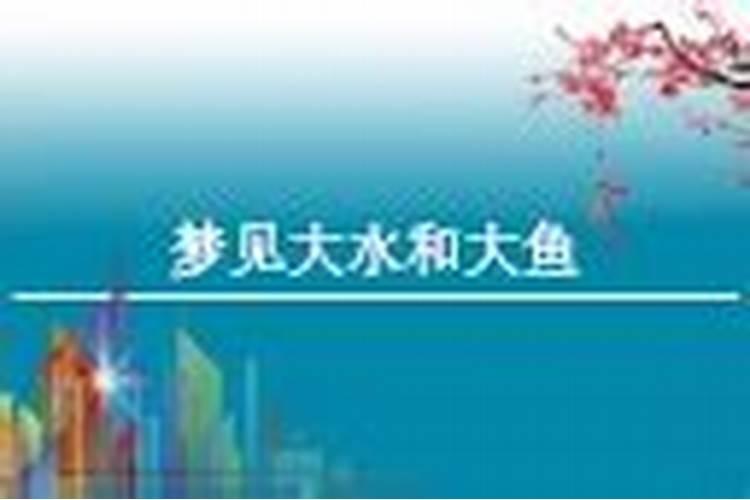 梦见自己去投胎是什么意思