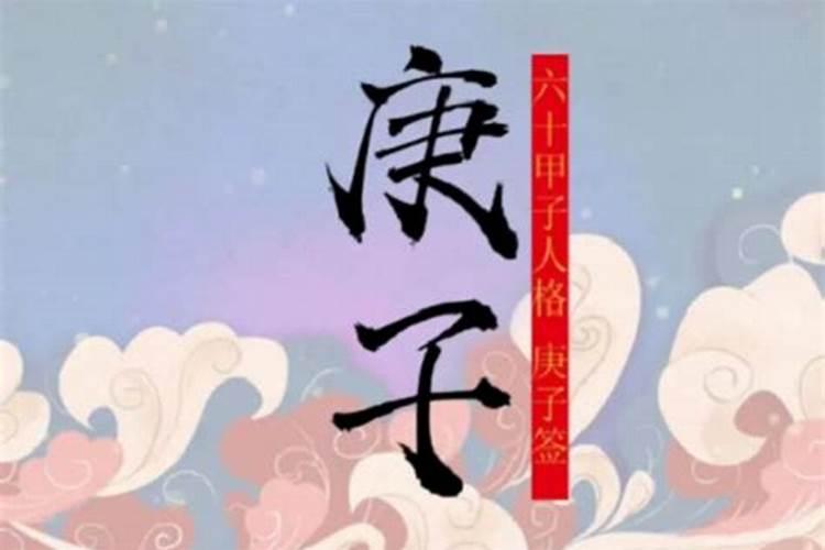 伏天从哪一天开始算起