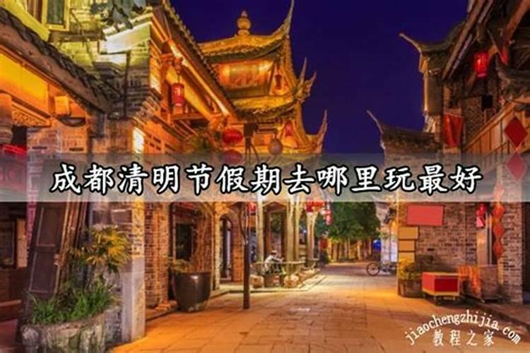 2025年犯太岁的生肖马怎么化解2025年犯太岁的生肖马怎么躲星