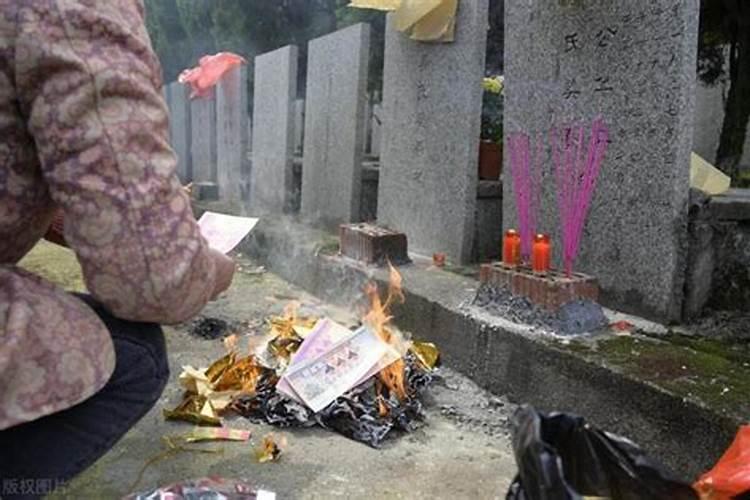 正月十五上坟禁忌