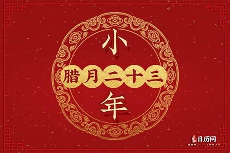 83年阴历九月初二是什么星座