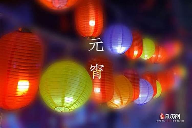 正月十五烧香摆什么供品好 正月十五烧香买什么供品好