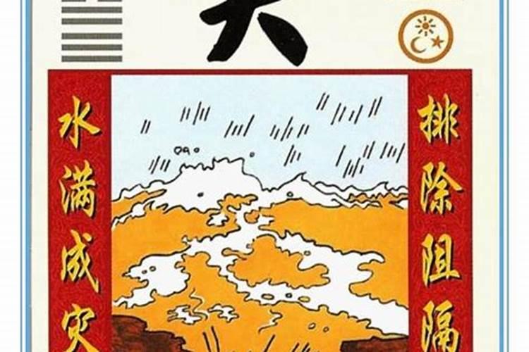 62年生肖虎一生运势,62虎男今年每月运势