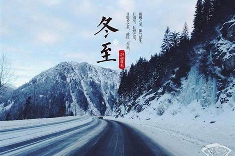 八字中流年是什么意思