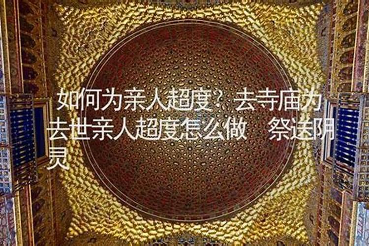 2025属羊全年运势1979年