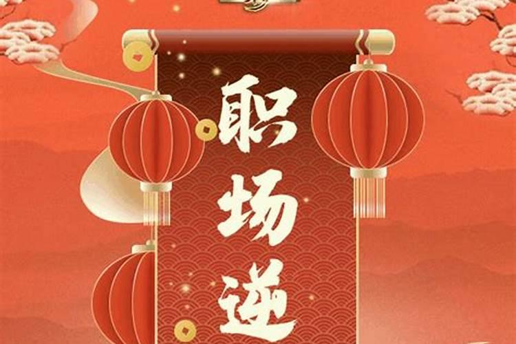 生肖羊佩戴什么可以辟邪属羊犯太岁佩戴什么