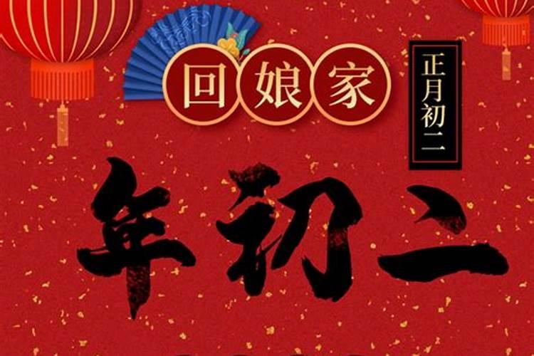 害太岁是怎么算出来的。