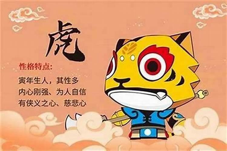 1986年的正月十五是属什么