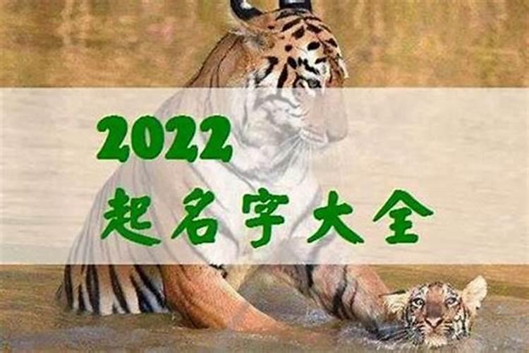 女属虎86年阴历正月十五晚子时生男属牛85年阴历五月23生查2o15年阴历...