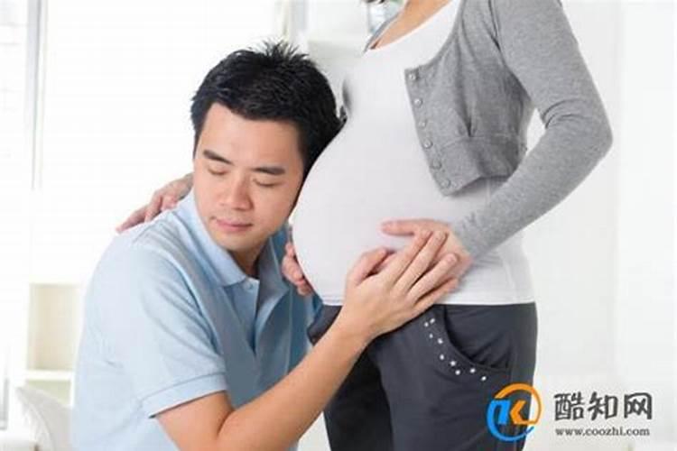 梦见媳妇怀的是女孩的预兆