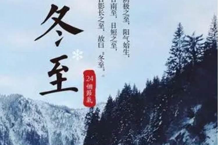 怎样判断地理图示中什么是春分日,冬至日,秋分日,夏至日