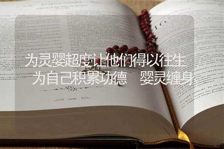 梦见过世的老人和旧房子的预兆