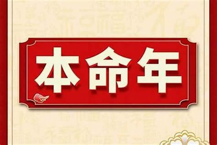 为什么说人到36岁就是“坎儿”？