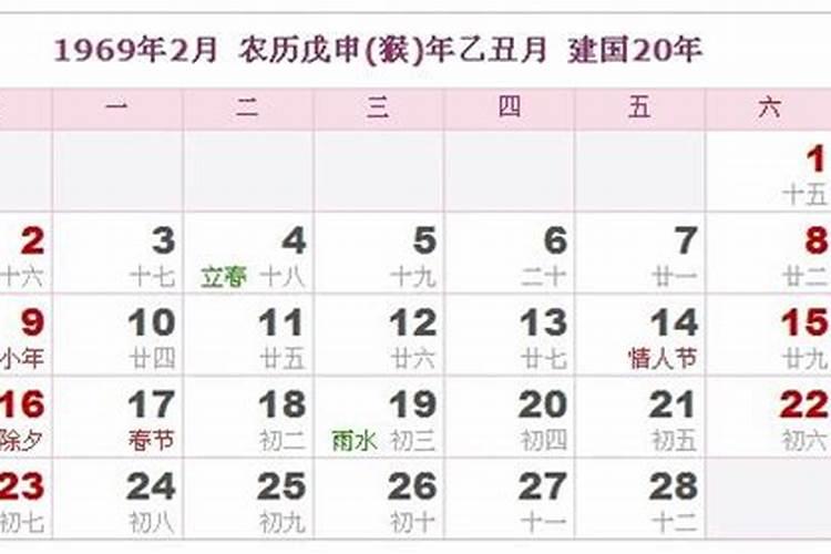 1969年男2025年每月运势