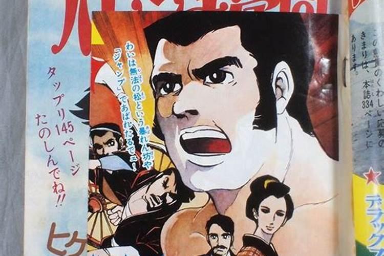 1969年属鸡的每个月运势,1969年属鸡每月运势