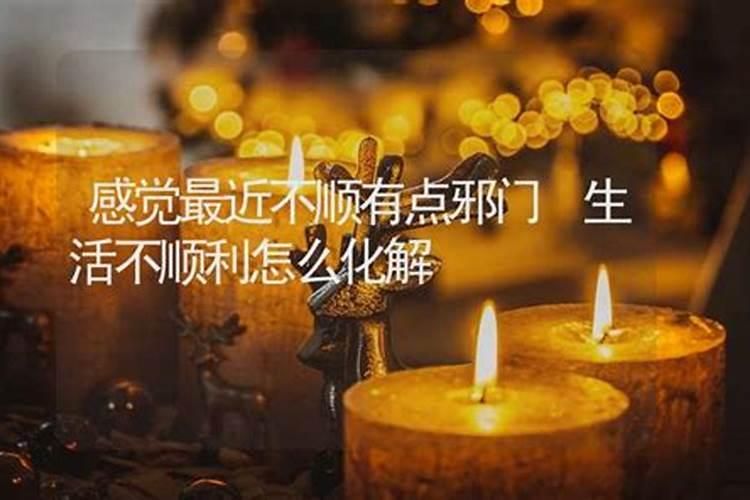 梦到很久没见的同学预示着什么？