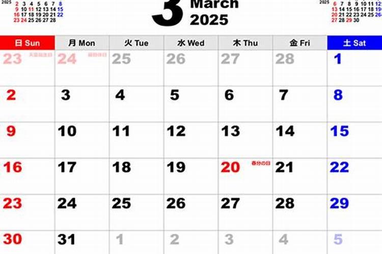 2025年3月15日出生男宝宝五行缺什么,男孩名字最新免费版