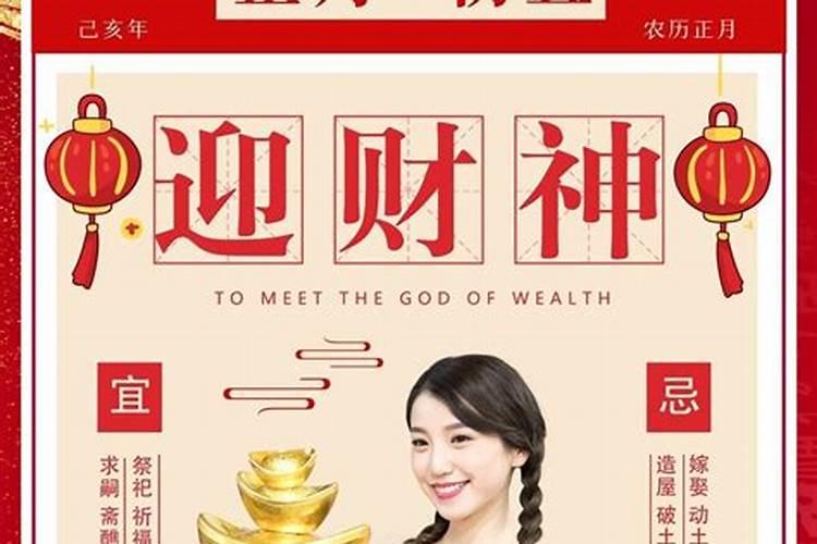 梦到去扫墓是什么意思？