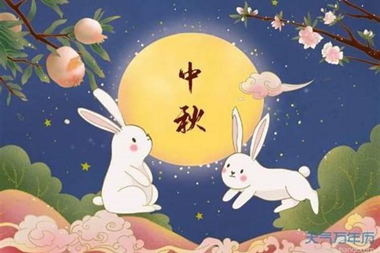 近十年中秋节日期