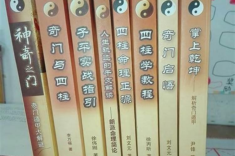 八字vs紫薇,哪个更准确