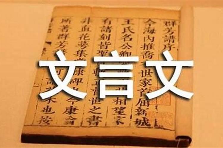 表示路的文言文