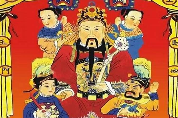 供奉财神爷用什么供品？