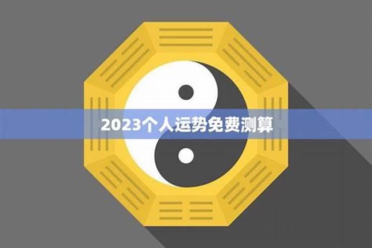 十年大运衰是什么意思,十年大运你有么？