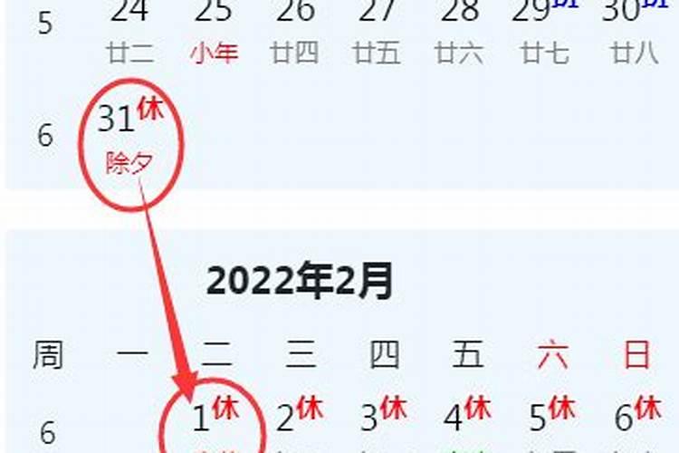 1947年农历九月初五是阳历的几月几号？