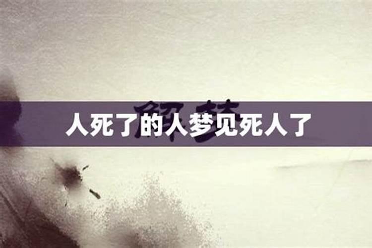 2025属羊犯太岁吗？属羊人的2025年运势如何？