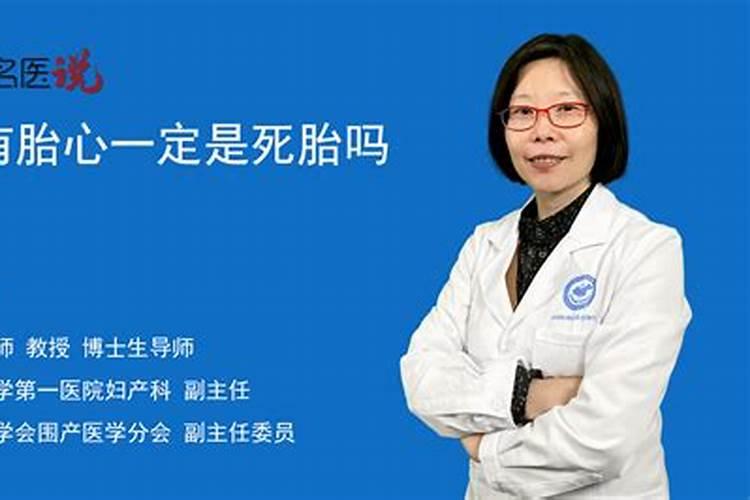 堕胎的胎儿有灵魂吗  百度宝宝知道