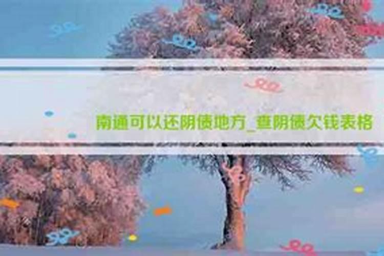 2025年犯太岁的5个属相