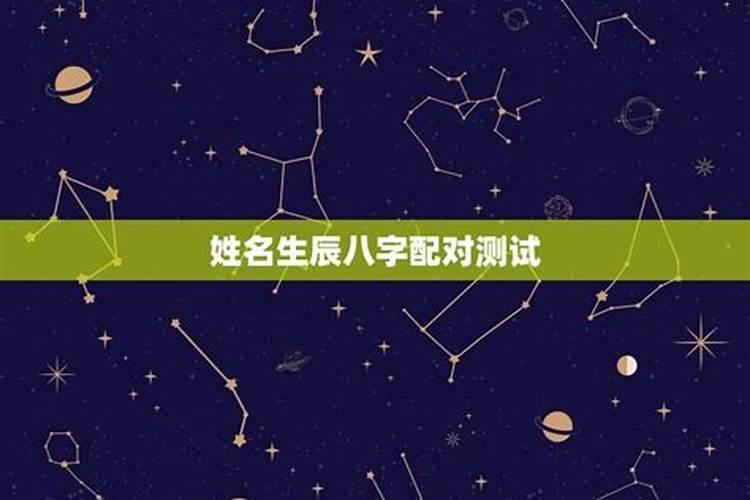破解犯太岁的最好方法