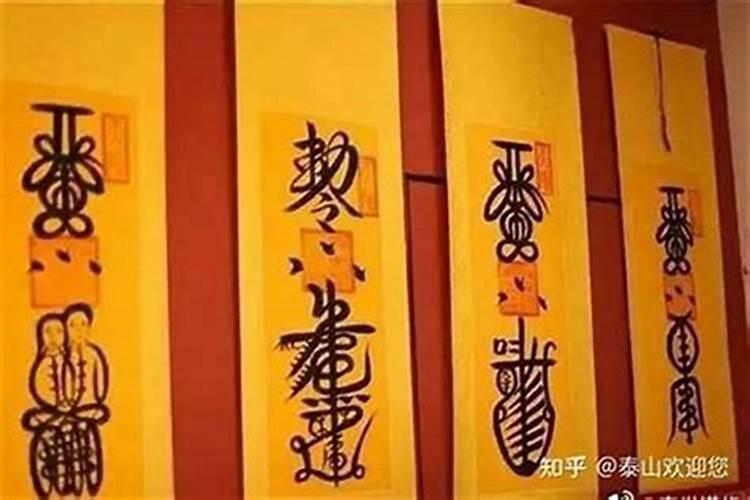 2025祭拜太岁的地点
