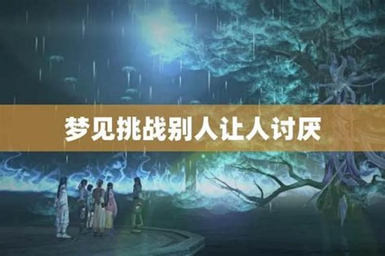 梦见带着儿子骑自行车的预兆